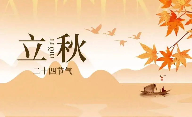 肿瘤患者立秋必补的"黄金营养素"，比贴秋膘更重要