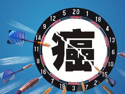 郁仁存中医肿瘤医院