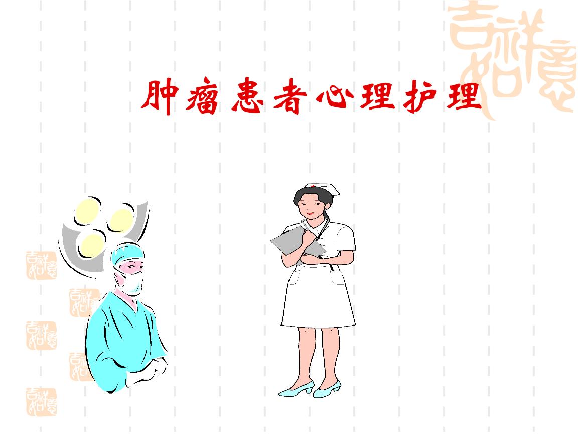 郁仁存中医肿瘤医院