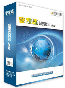 管家婆财贸双全.net