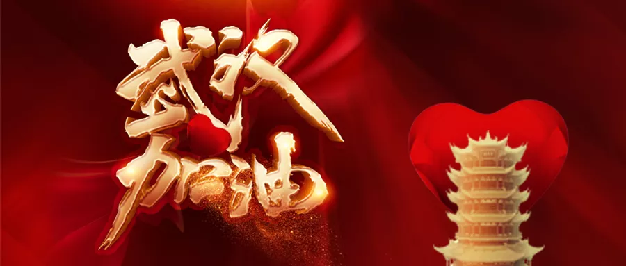 管家婆软件北京5S服务中心居家办公公告