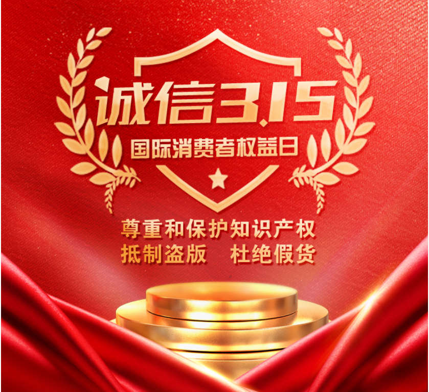 如何避免买到盗版管家婆软件？