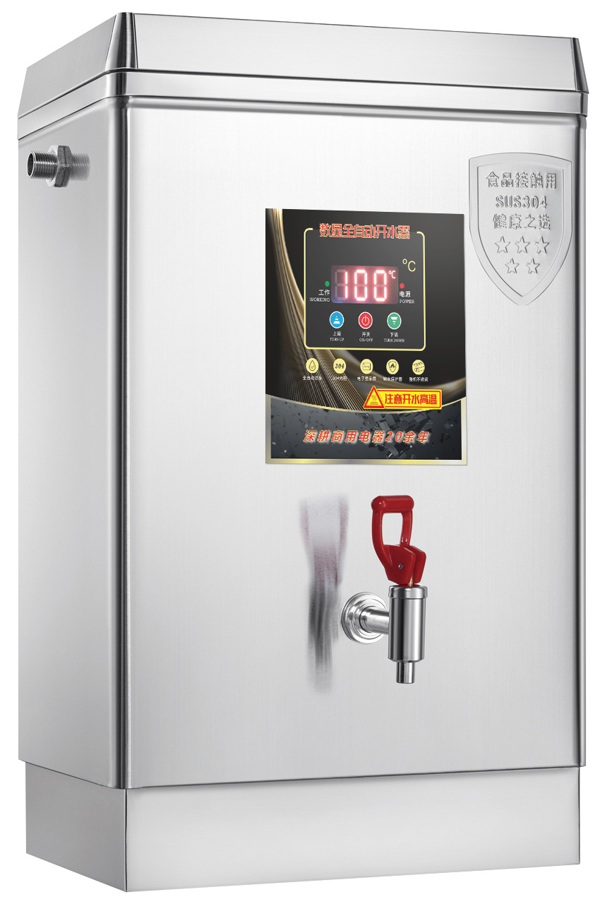 数显实用型开水器 AV-B-30A