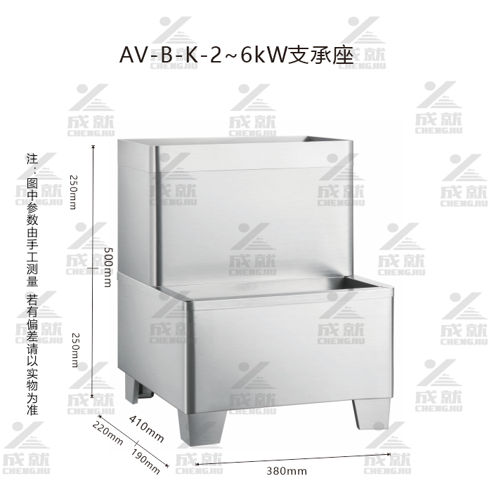 2-6KW数显实用型开水器支座