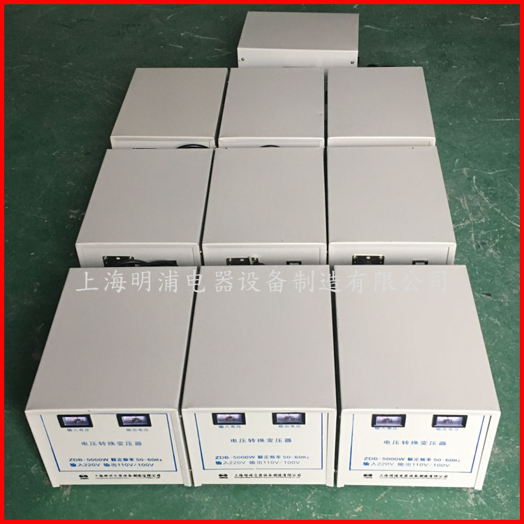 220转110 110转220变压器