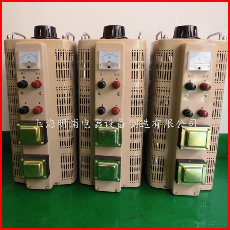 单 三相调压器