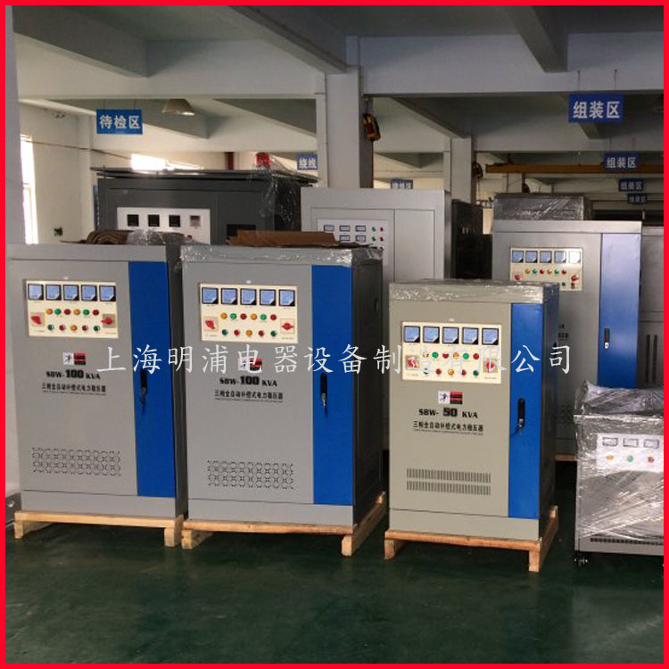 大功率补偿式电力稳压器