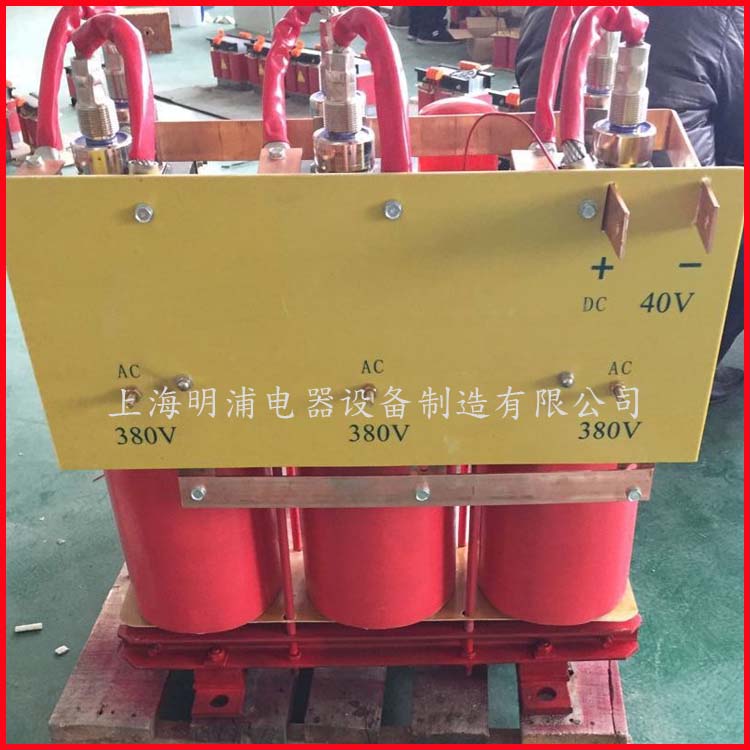 单 三相整流变压器