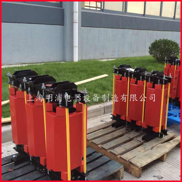 高压串联电抗器