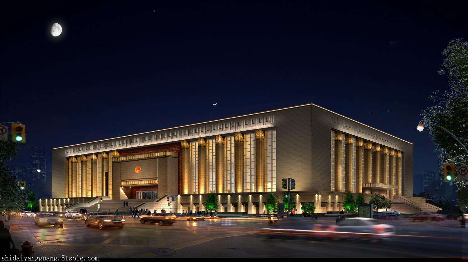 山西省中級人民法院