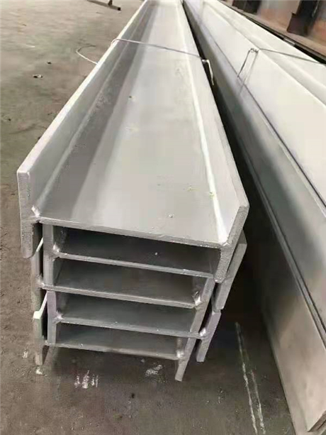 工字钢