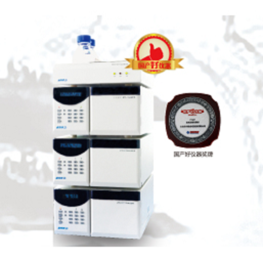 P1201**液相色譜儀