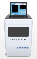 VOCs走航監測質譜儀（P500）