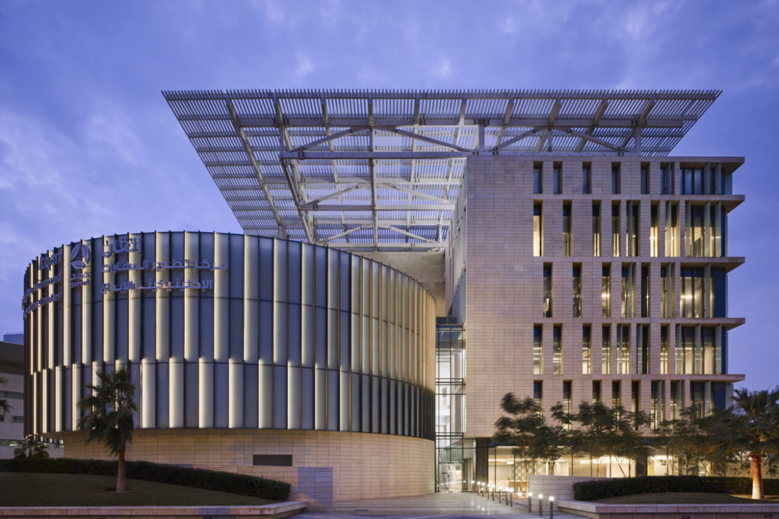 Hamad Medical City - Doha - Katar