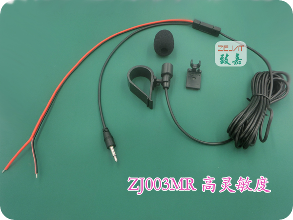 ZJ003MR 高灵敏度