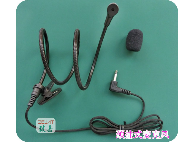 ZJ053MR 颈挂 颈夹