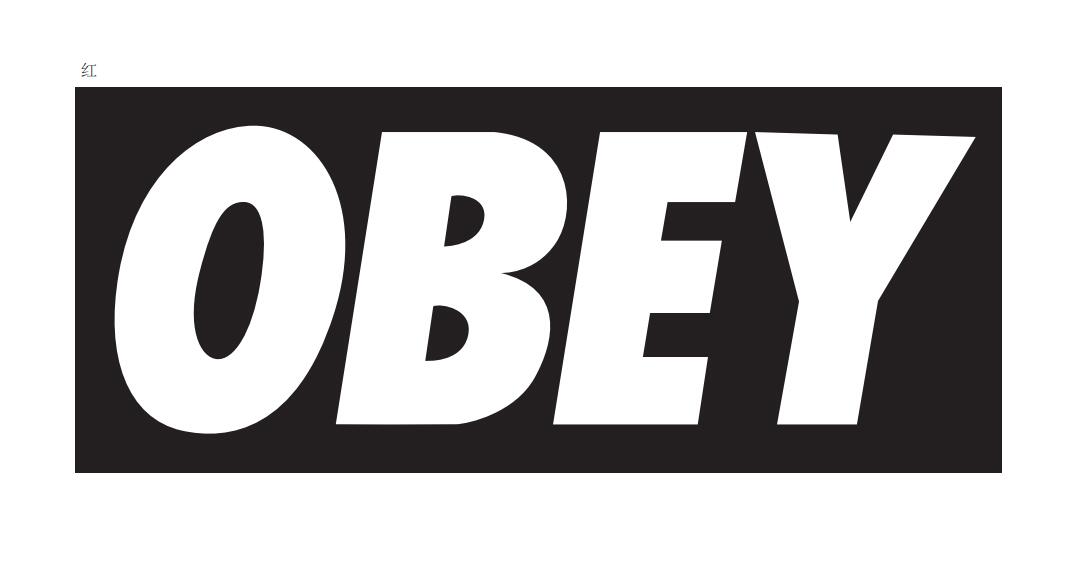 161005C-OBEY三个页面