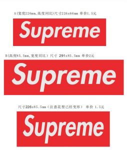 180301D-Supreme 2色