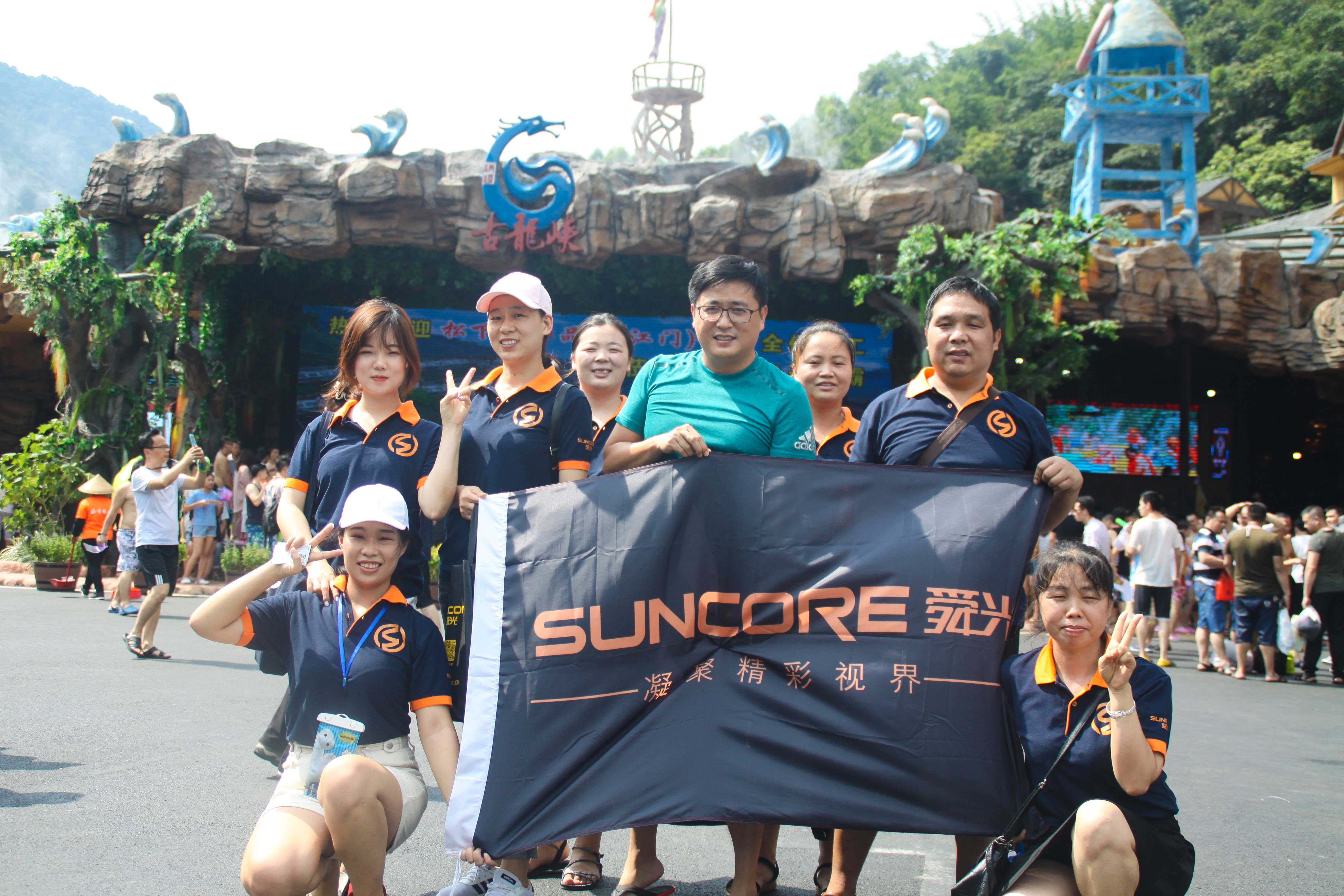 SUNCORE舜光清远漂流 - 清透！湿爽！刺激！