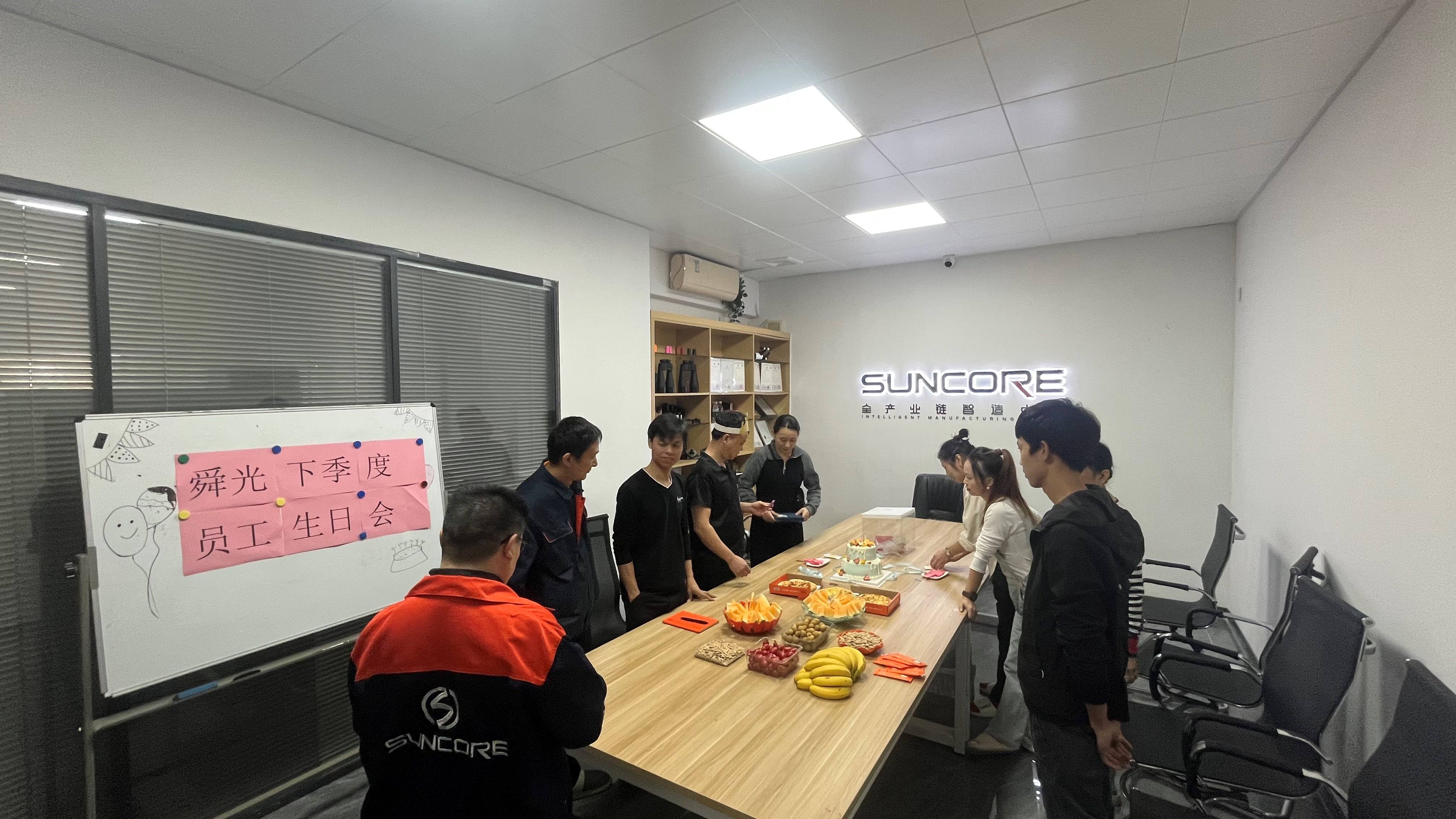 舜光第四季度员工生日会