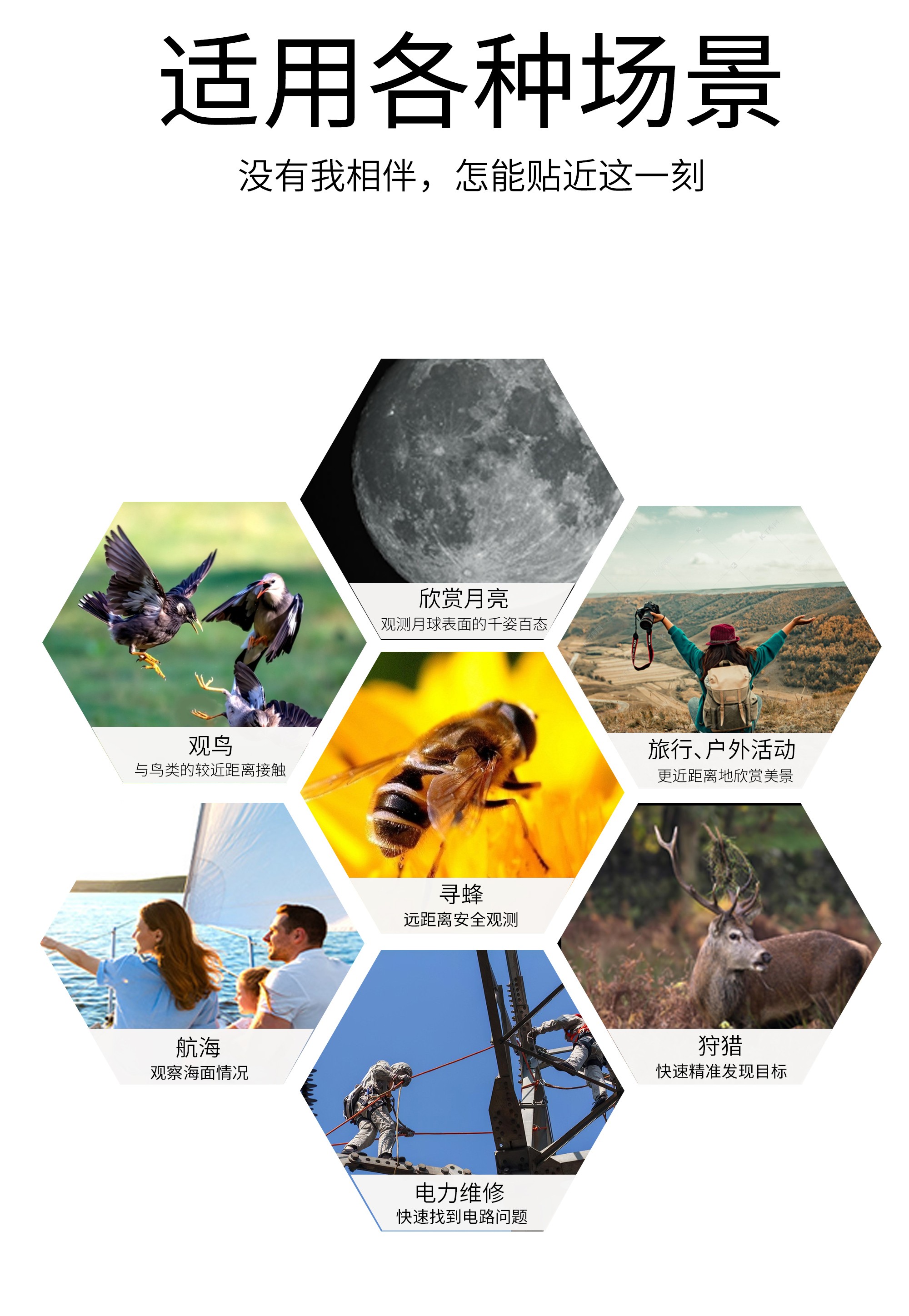 “刚柔并济”的工业风——金刚系列双筒望远镜成战斗民族爆品