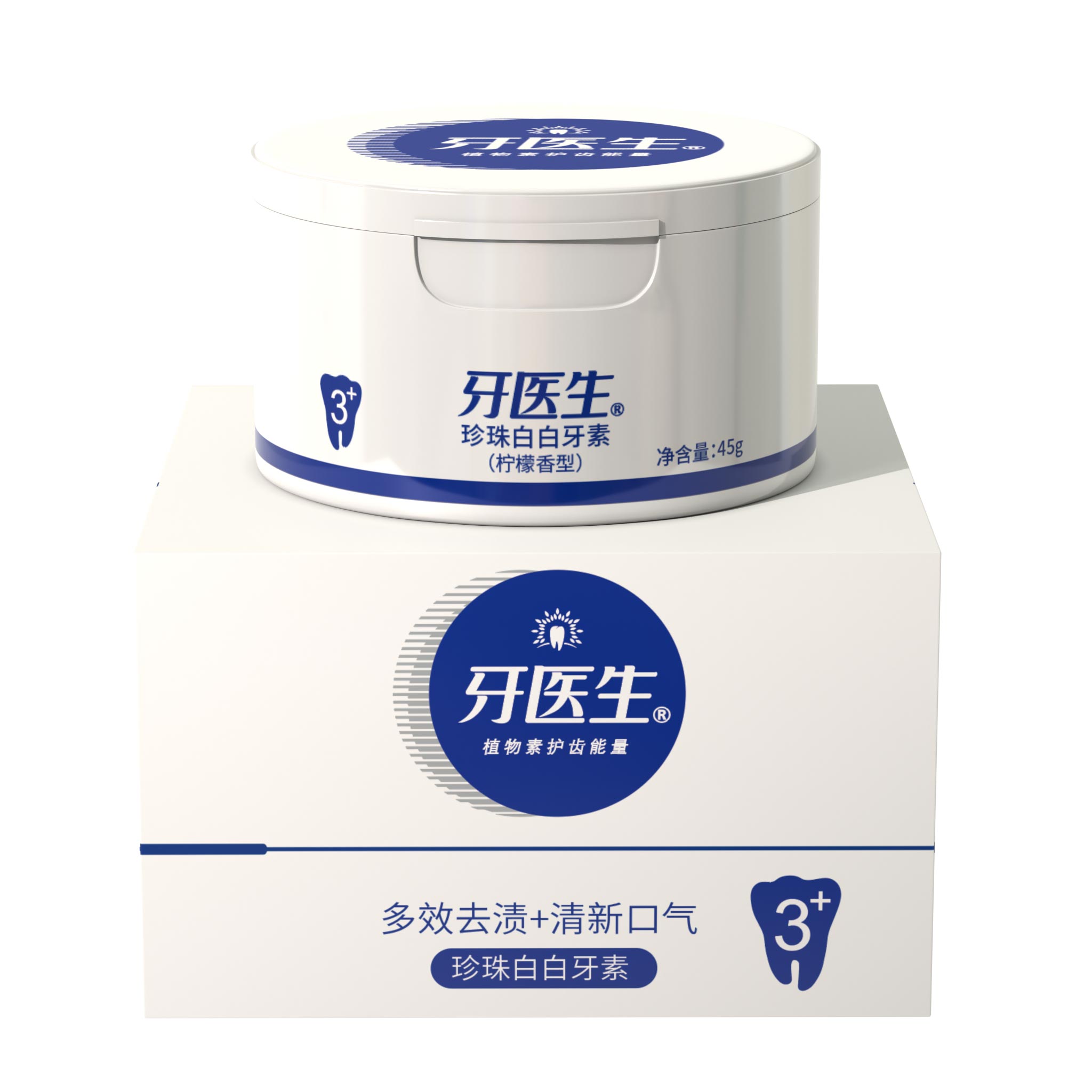 牙医生牙粉