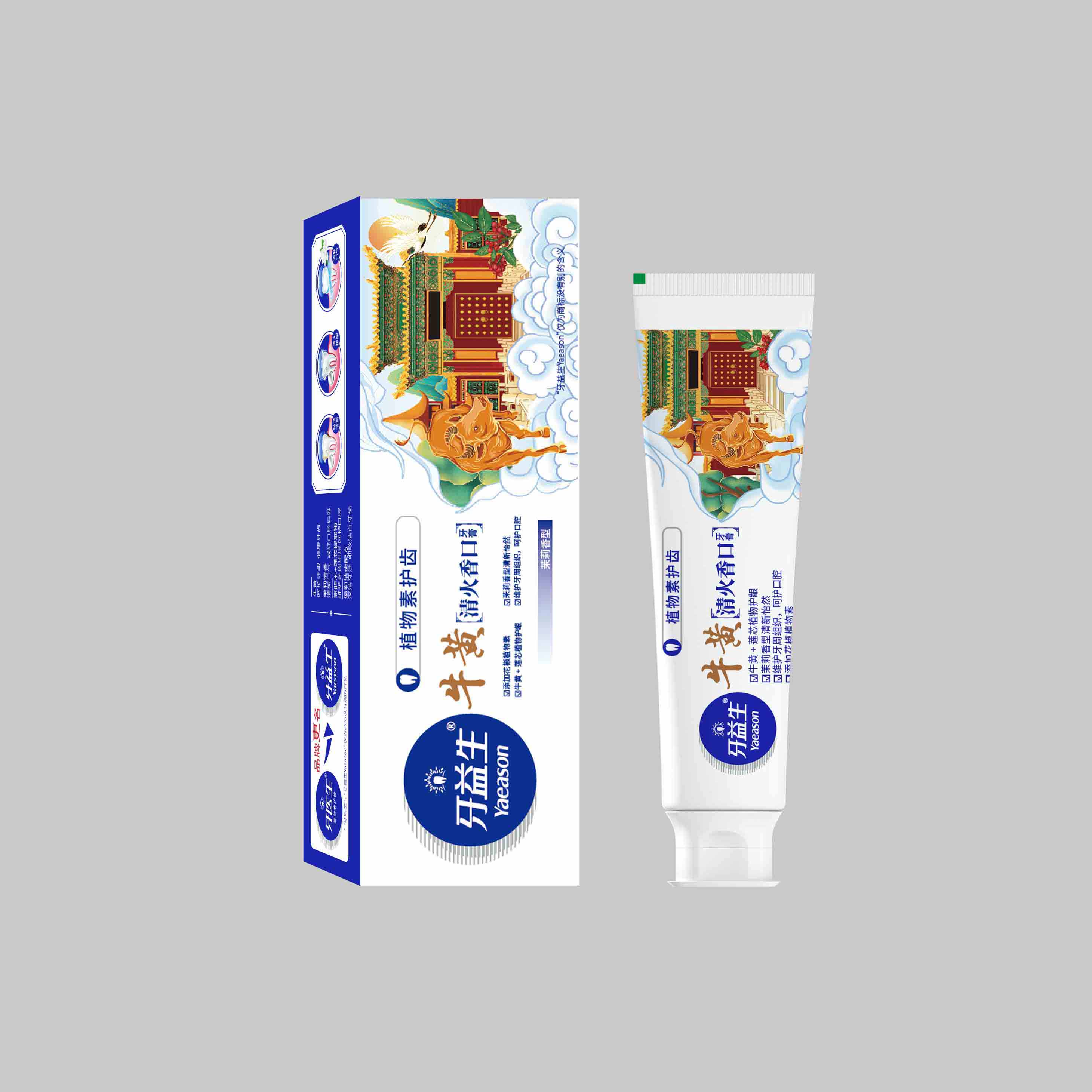2-40g牙益生牛黄清火香口牙膏（茉莉香型）宫禧系列
