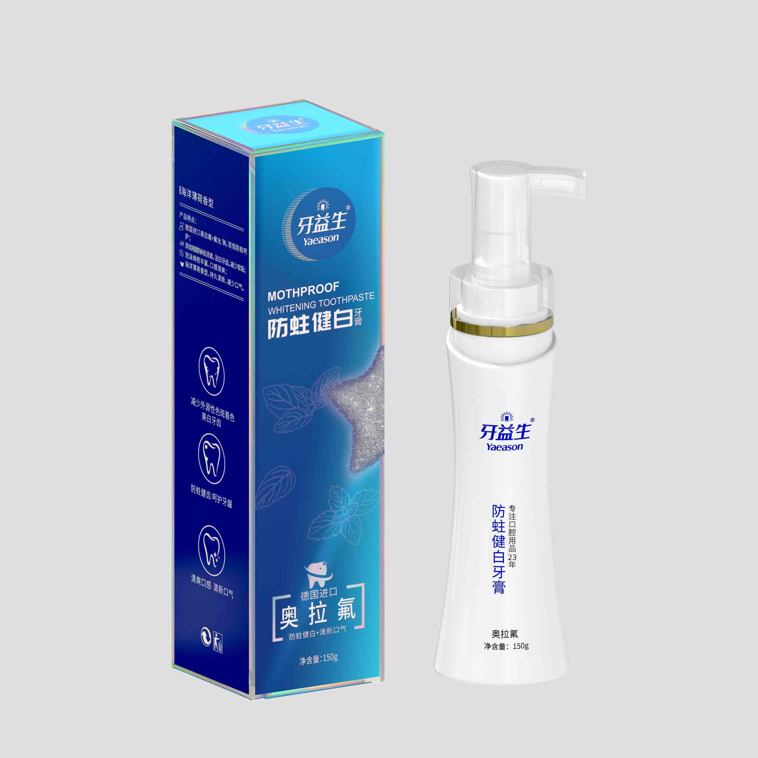 150g牙益生防蛀健白牙膏（海洋薄荷香型）