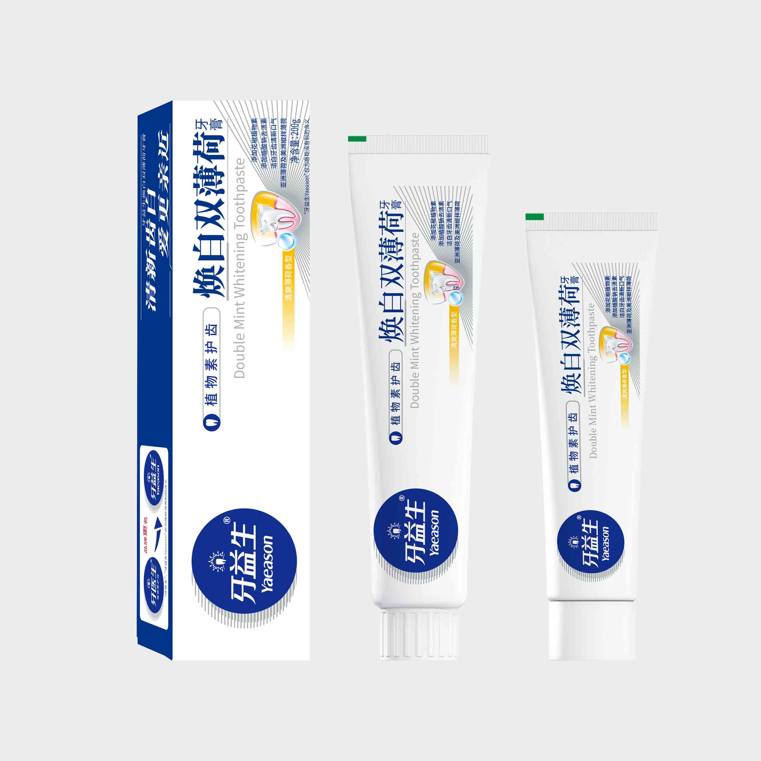 80g、200g牙益生焕白双薄荷