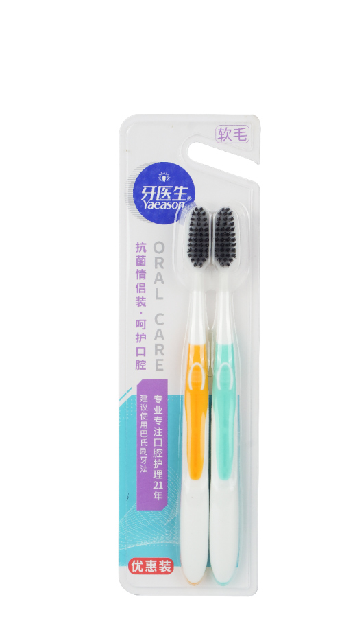 223牙医生抗菌情侣装牙刷