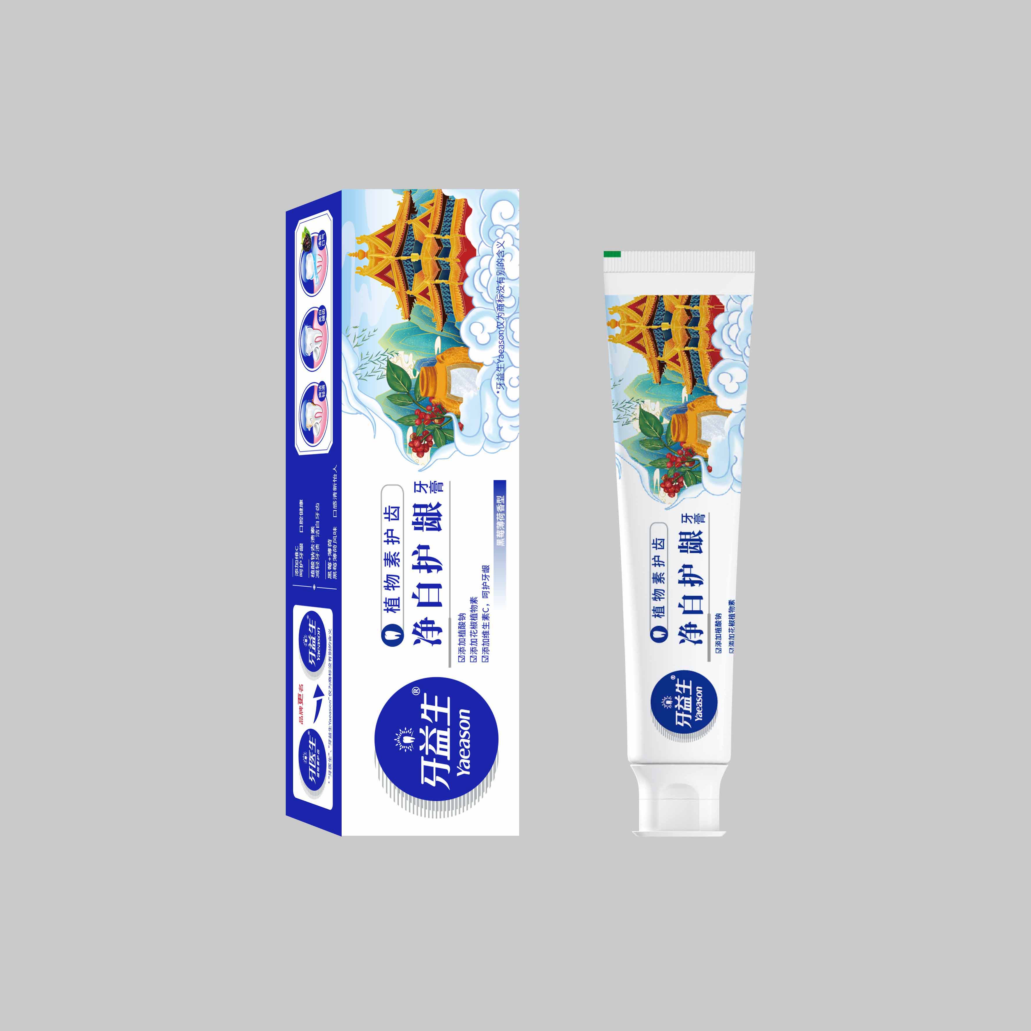 120g牙益生净白护龈牙膏（黑莓薄荷香型）