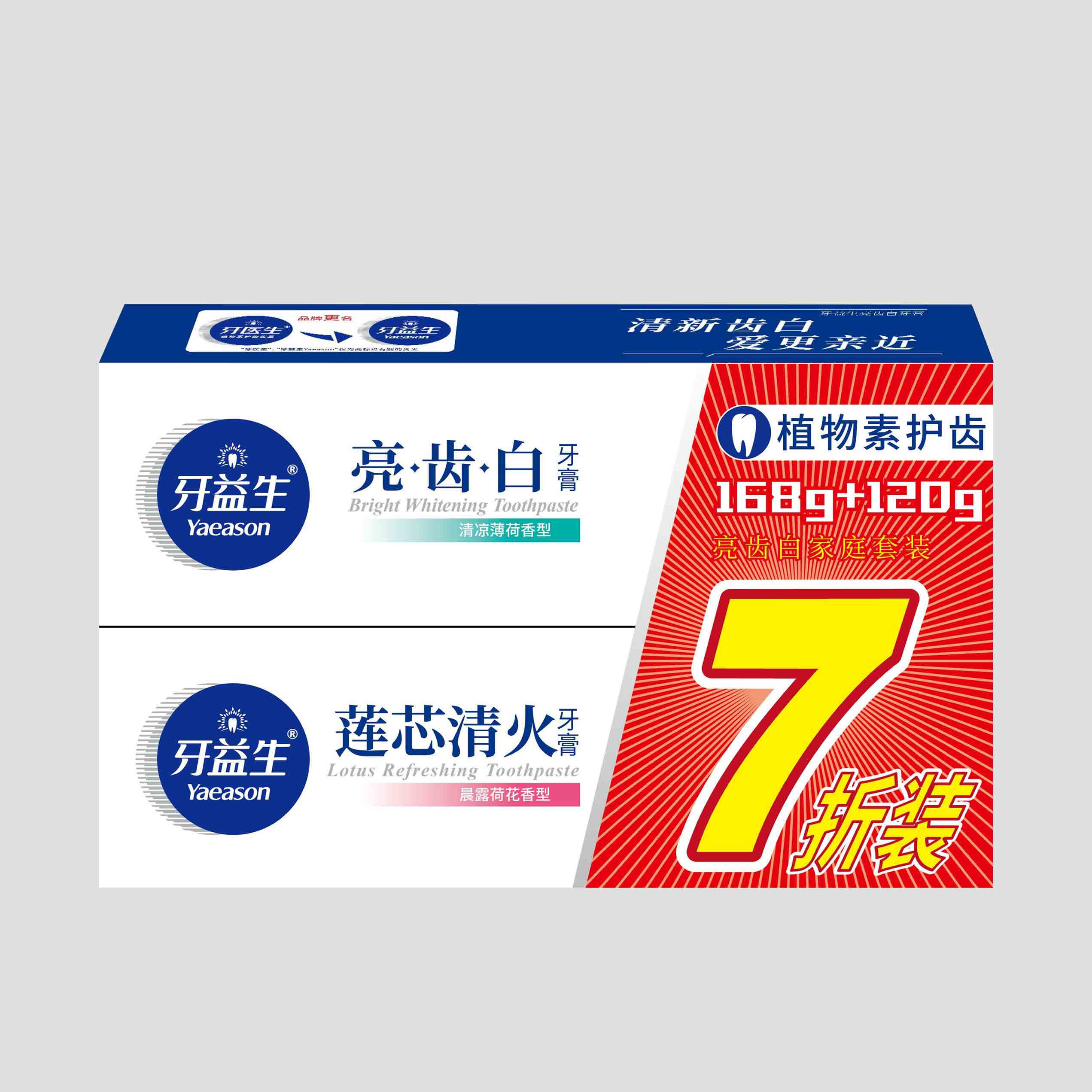 168g牙益生亮齿白家庭套装