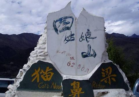 川西线：成都 - 四姑娘山 - 稻城亚丁 - 香格里拉 - 丽江