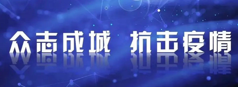善行善舉暖人心 