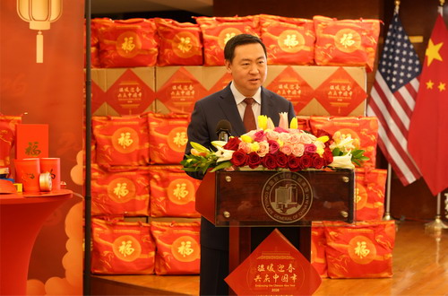 驻纽约总领事陈立在2026春节“暖心包”发放启动仪式上的致辞