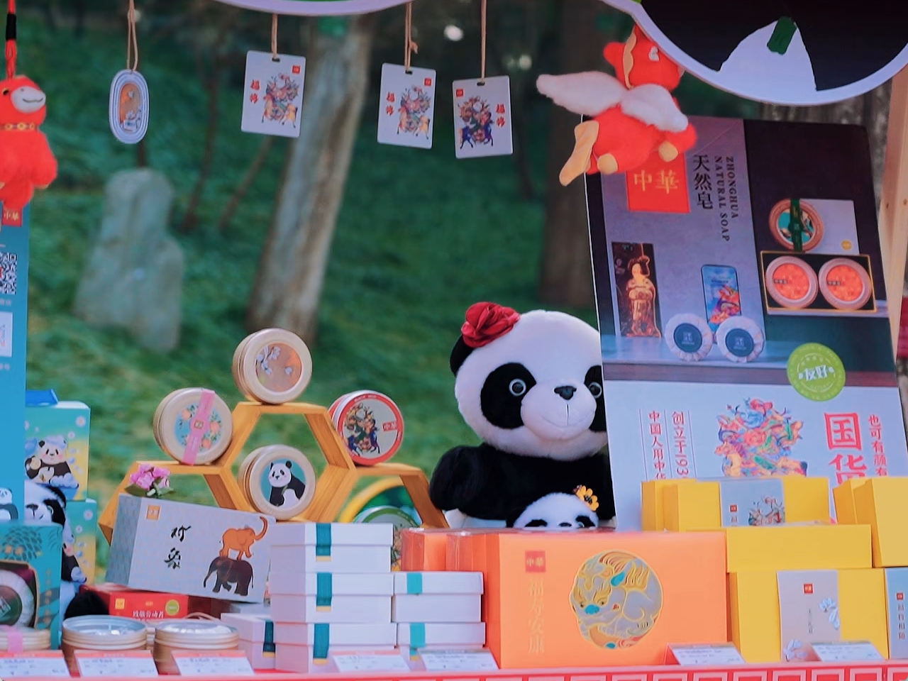 广东臻善文化携中华香皂、藏初精油亮相"广货行天下，花街进北京"活动