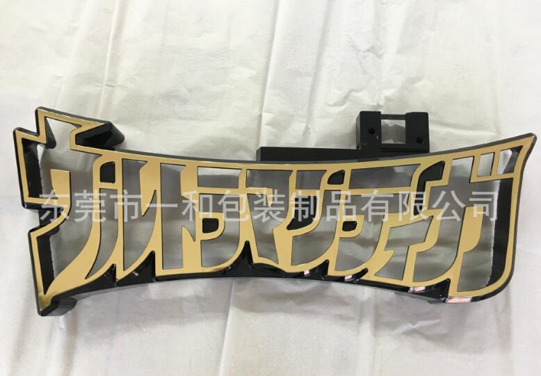 塑胶PP ABS 烫金加工大型异形烫金