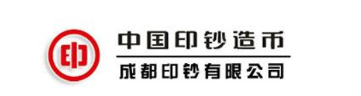 双城风机案例之——成都印钞有限公司