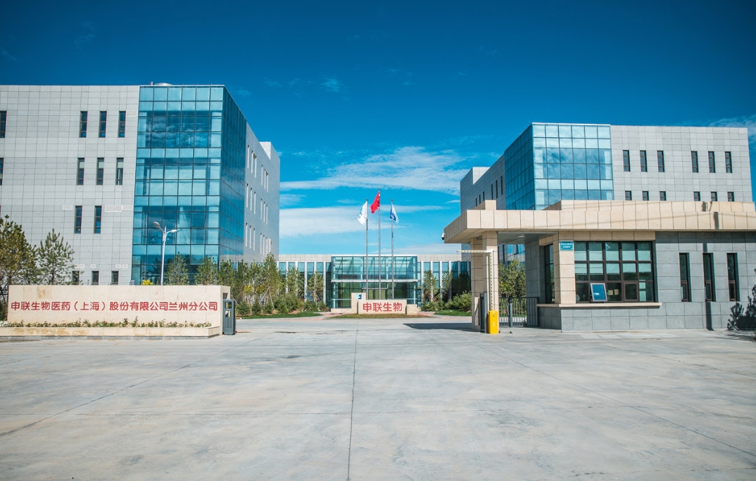Shenlian Biomedical (PAS, BMS, EMS, ACS, PWD)