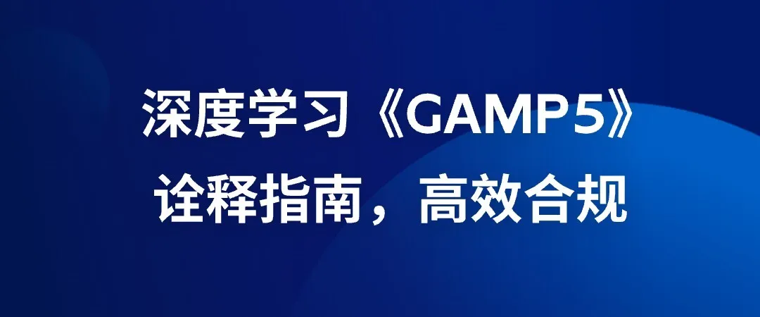 The WellthinicTechnology validation team has deeply studied the latest GAMP5 guidelines to ensure compliance for computerized systems.