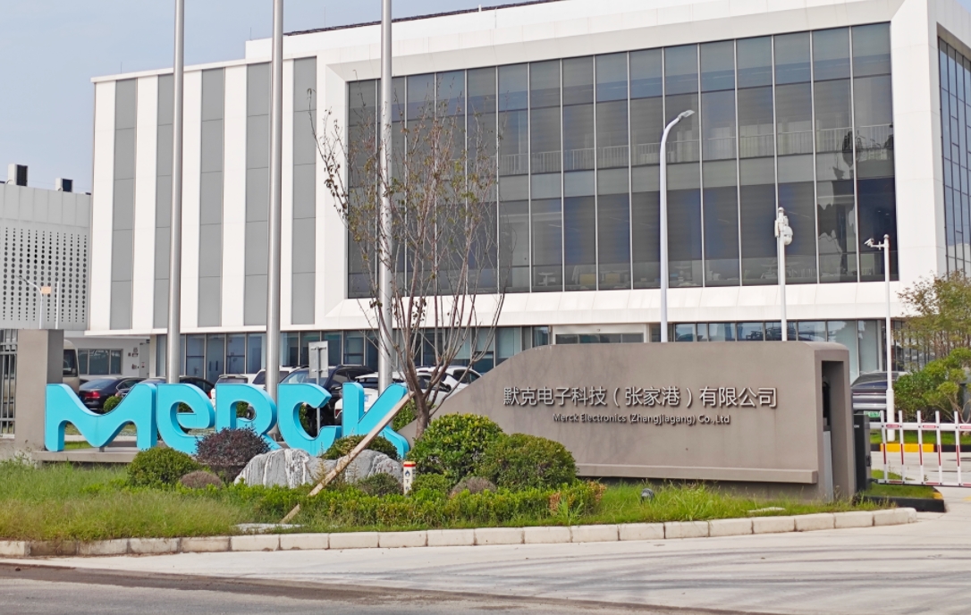 Merck（Zhangjiagang）