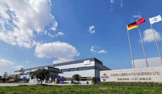 Fuchs Lubricants（China）
