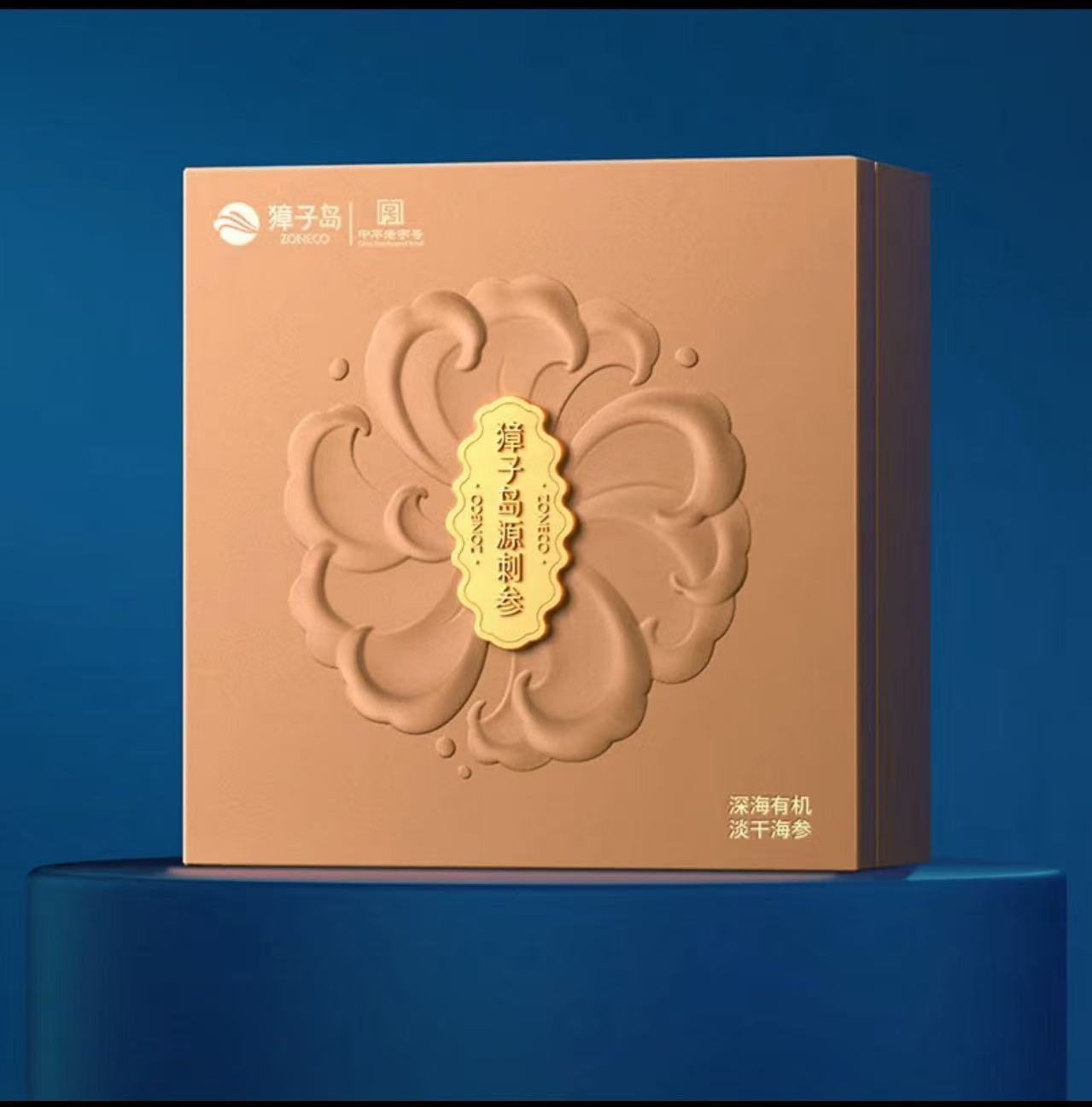 御享淡干海参（500克）盒（预定）