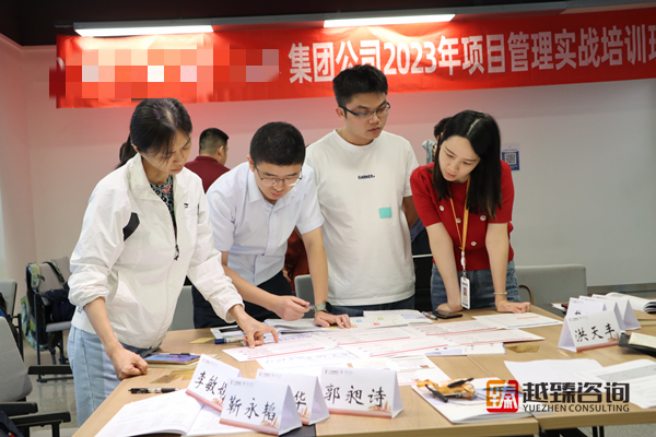 轨道交通行业项目管理实战培训