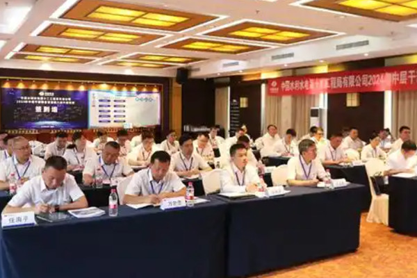 某央企中建公司项目履约管理实战培训 