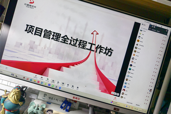 项目经理线上赋能训练营