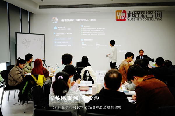 某智能航海及智慧海洋科技企业IPD产品集成开发实战训练营 