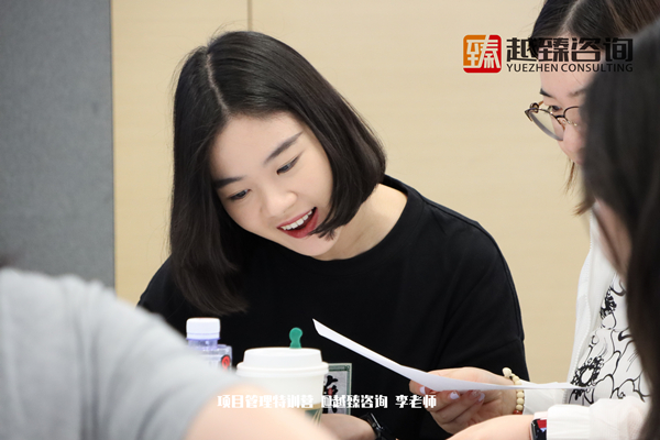 外资企业项目经理实战训练营