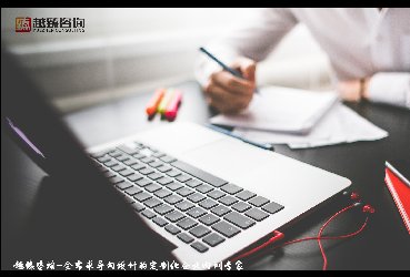 山西项目管理企业内训-某上市企业项目管理培训取得了圆满成功 
