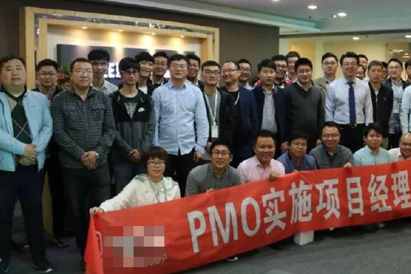 PMO项目经理实战培训